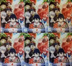 真 進化の実 全6巻セット 完結 DVD アニメ 匿名配送 - メルカリ
