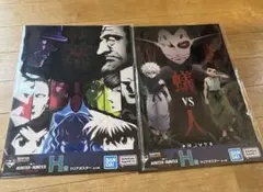 HUNTER×HUNTER 一番くじ　H賞　クリアポスター