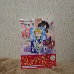 ゆずき様 リクエスト 2点 まとめ商品