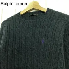 Ralph Lauren ダークグレー ケーブルニット