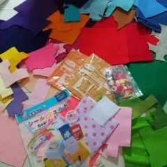 【まとめ売り】フェルト はぎれ いろいろ 匿名配送