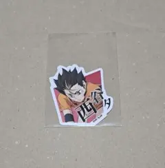 ハイキュー!!　ダイカットステッカー　烏野高校　西谷夕