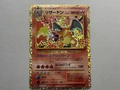 2026年最新】リザードン 25thの人気アイテム - メルカリ