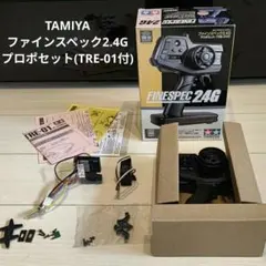 ま*】様 RCカー パーツ4点セット（京商・タミヤ・ヨコモ・HOBBYWING