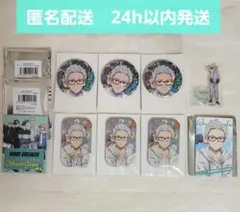 【新品未使用】 WIND BREAKER　Glasses 梅宮一　8点セット　①