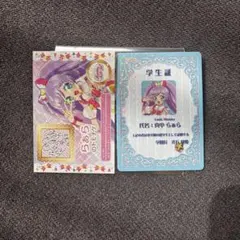 2025年最新】プリパラ らぁら トモチケの人気アイテム - メルカリ