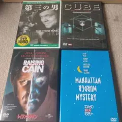 洋画DVDセット 4本