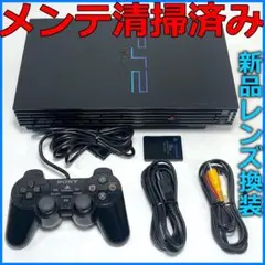 メンテナンス清掃 新品レンズ PS2 SCPH-30000 厚型 セット