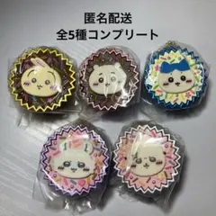 ちいかわ　手作りおやつチャーム　　平成女児チョコ　全５種　コンプリートセット