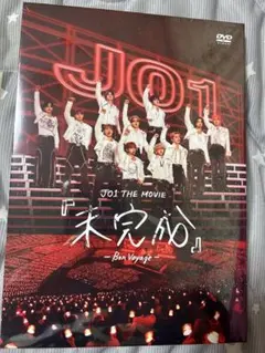 JO1 THE MOVIE 『未完成』 -Bon Voyage- DVD