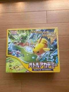 【新品】ポケモンカードゲーム　スカーレット＆バイオレット　バトルアカデミー