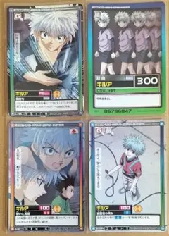 2026年最新】HUNTER×HUNTER旧カードの人気アイテム - メルカリ