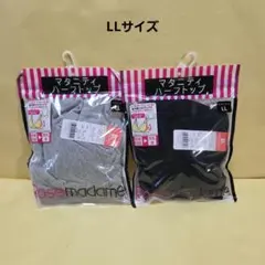 Rosemadame マタニティブラトップ LL 2枚セットのサムネイル