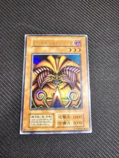 遊戯王 封印されしエクゾディア5枚セット初期 封印されしエクゾディア 初期ウルトラレア5枚＋活路への希望セット