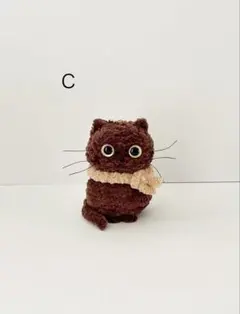 ココア色の猫ちゃんの編みぐるみキーホルダー(C)