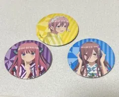 五等分の花嫁 中野一花 二乃 三玖 缶バッジ