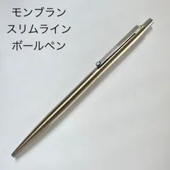 廃番 MONTBLANC モンブラン Sライン スリムライン 2色ボールペン