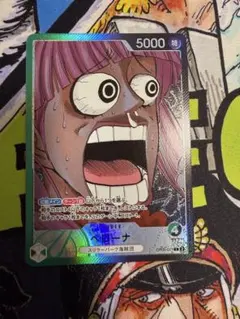 ペローナ リミテッドカードコレクション BASE SHOP リーダーパラレル