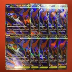 【美品】バンギラス AR 10枚 ポケカ まとめ売り ポケカ バンギラス AR 10枚 まとめ売り｜Yahoo!フリマ（旧PayPayフリマ）