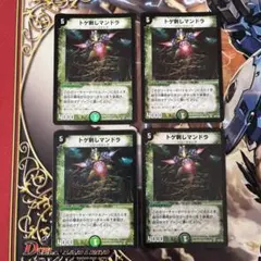 ざわわ様 リクエスト 4点 まとめ商品