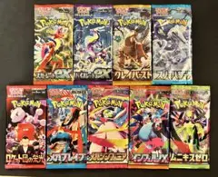 ポケモンカード パック セット まとめ売り 9パック