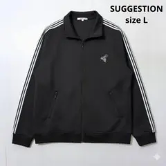 SUGGESTION サジェッション　サイドラインジャージトラックジャケットのサムネイル