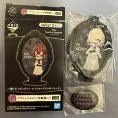 ツイステ　アクスタ　ヴィル・シェーンハイト