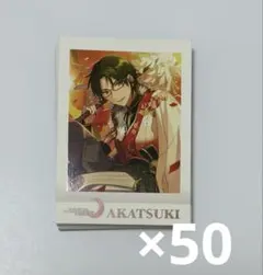 あんさんぶるスターズ 蓮巳敬人 ぱしゃこれ まとめ売り