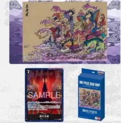 ONE PIECEカードゲーム プレイマットセット 五老星 - メルカリ
