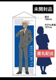 非売品】 名探偵コナン タペストリー ホームズ 青山剛昌 映画 - メルカリ