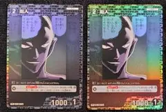 犯人 プロモ キラ 2枚 名探偵コナン カードゲーム 新たなる謎 チャレンジ戦