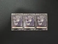 名探偵コナンカードゲーム 犯人 PR 3枚 プロモパックVol.11