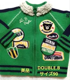 【DOUBLE.B 】グリーンニットアウター サイズ90