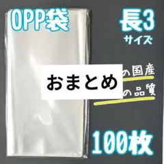 よこリン様 リクエスト 2点 まとめ商品