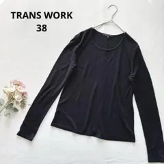 トランスワーク ブラック 長袖 Tシャツ カットソー ラメ 38 シンプル