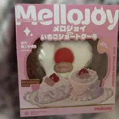 【未開封】Mellojoy メロジョイ ショートケーキ