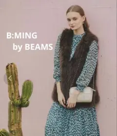 フェイクファージレ