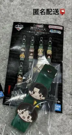 進撃の巨人 一番くじ ぽこっとちゃーむ
