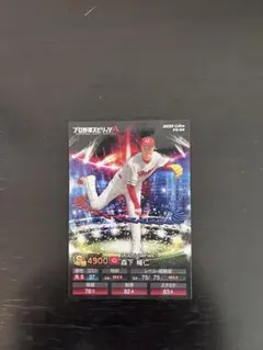 森下 暢仁 2025年　プロ野球チップス　カード