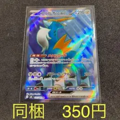 コバルオンex sr psa9 ふるいちオンライン - トレカ/ポケモンカードゲーム/コバルオンEX 【SR