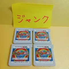 ジャンク 妖怪ウォッチ2 真打 4点セット
