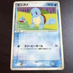 ポケモンカード ゼニガメ Lv.12 プロモ 009/DPt-P 9264 - メルカリ