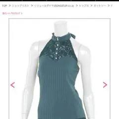 d.i.a トップスのサムネイル