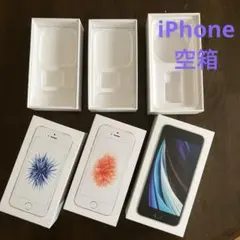 2026年最新】iphone 空箱 イヤホンの人気アイテム - メルカリ