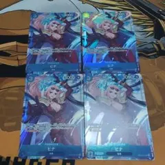 ワンピースカード プレミアムカードコレクションvol.5 ヒナ 4枚セット