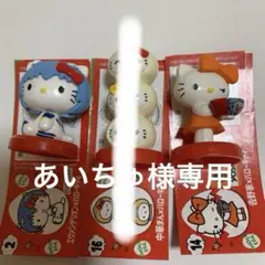 あいちゅ様専用【匿名配送】チョコエッグハローキティコラボレーションプラスサンリオ