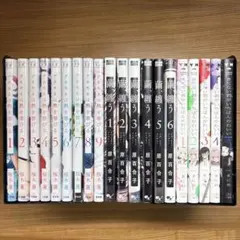 百合漫画 全20冊 まとめ売り