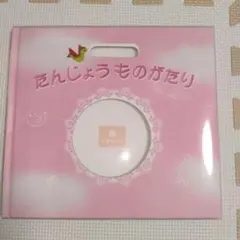 Item thumbnail for item eb75c3bb-a7ee-42b9-ac72-f790c69ac05e