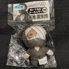 2025年最新】忍たま乱太郎 雑渡昆奈門キーホルダーの人気