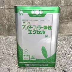 ニッペ アンダーフィラー弾性エクセル 16kg 3缶セット - メルカリ